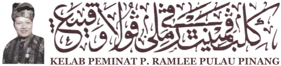 Kelab Peminat P. Ramlee Pulau Pinang (KPPRPP)